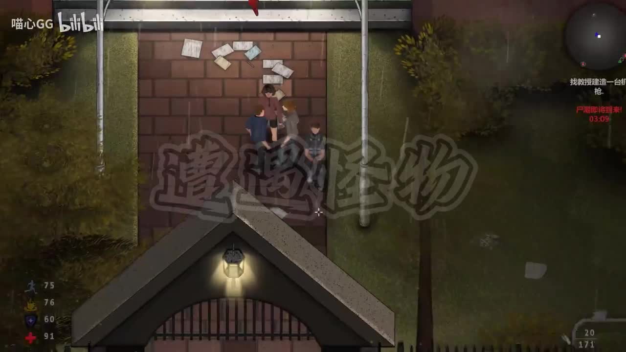 【灾变前夜】正式版#07 迎接尸潮的来临，找回开心士兵无线电！