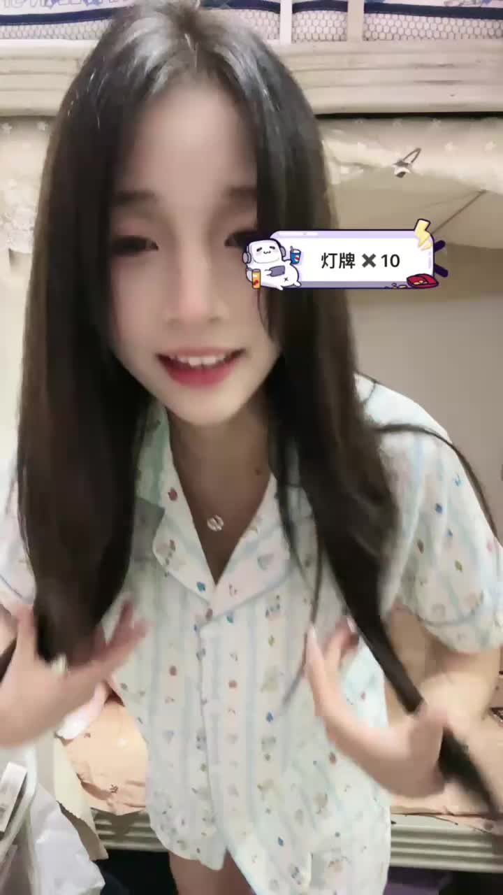 20241005-235619-081-初恋的求助