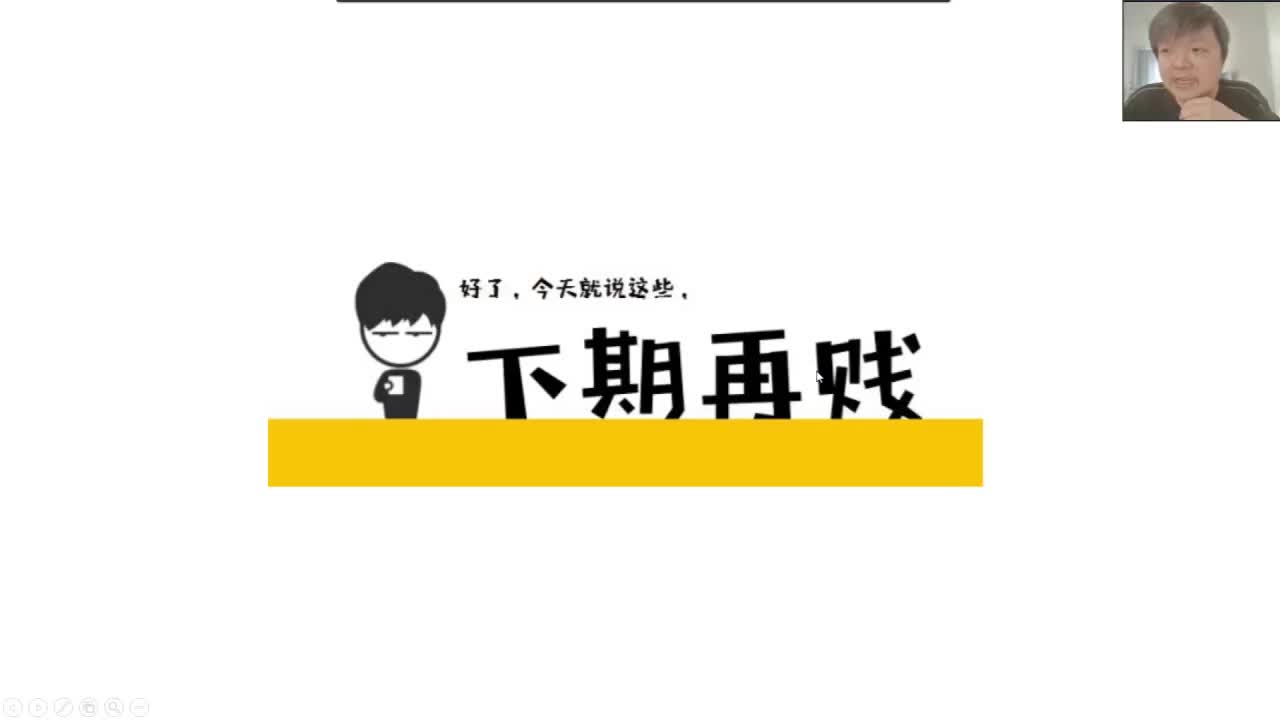 必修1第四章第1节：被动运输（3-3）自由扩散、协助扩散