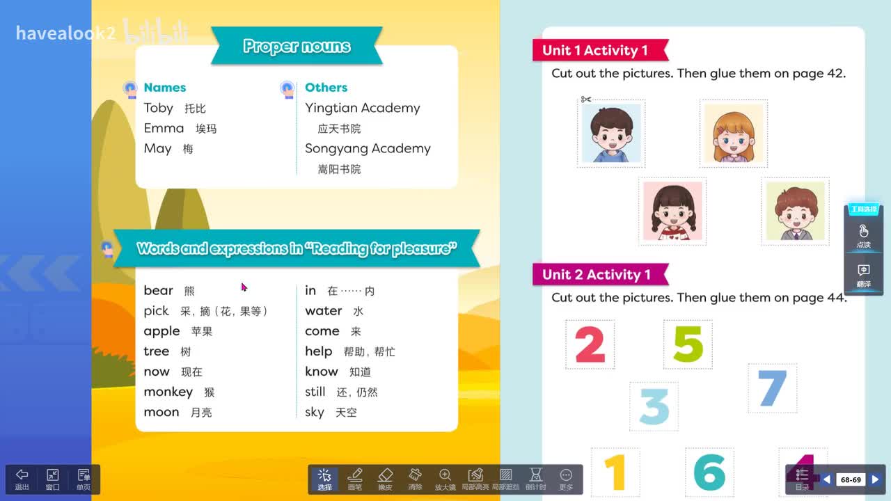 Proper nouns&Words and expressions in “reading for pleasure”