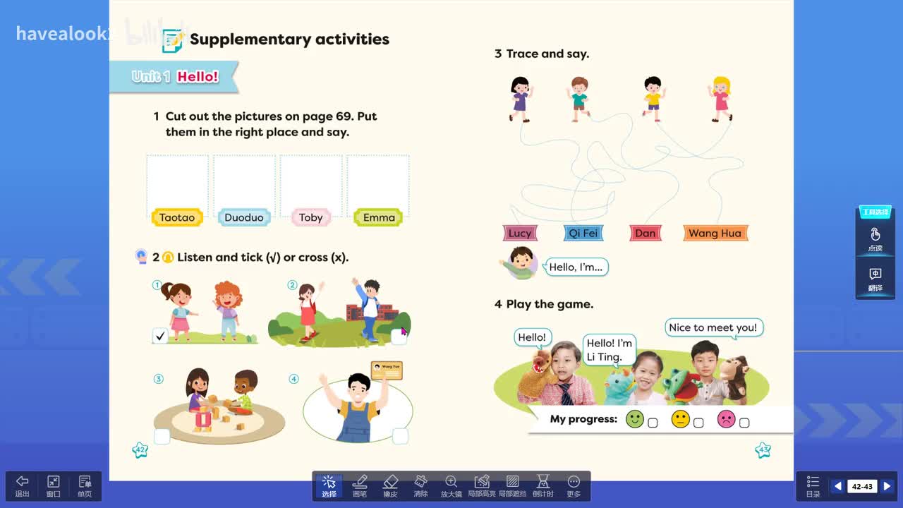 Supllementary activities听力