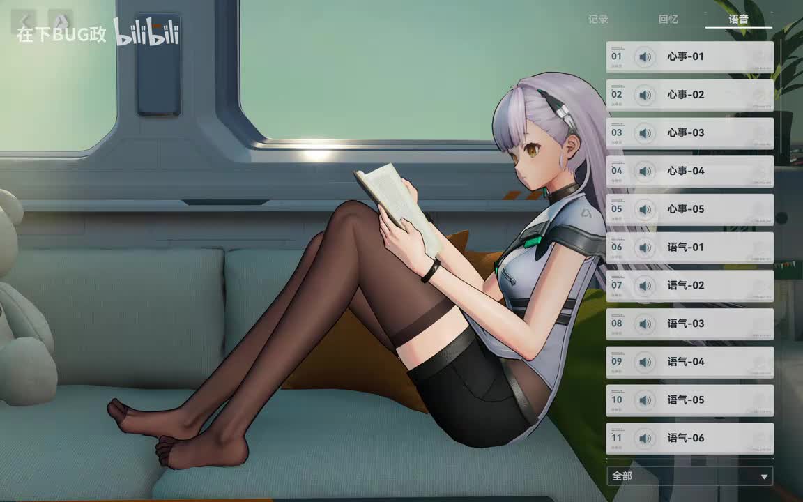 托洛洛中文补录