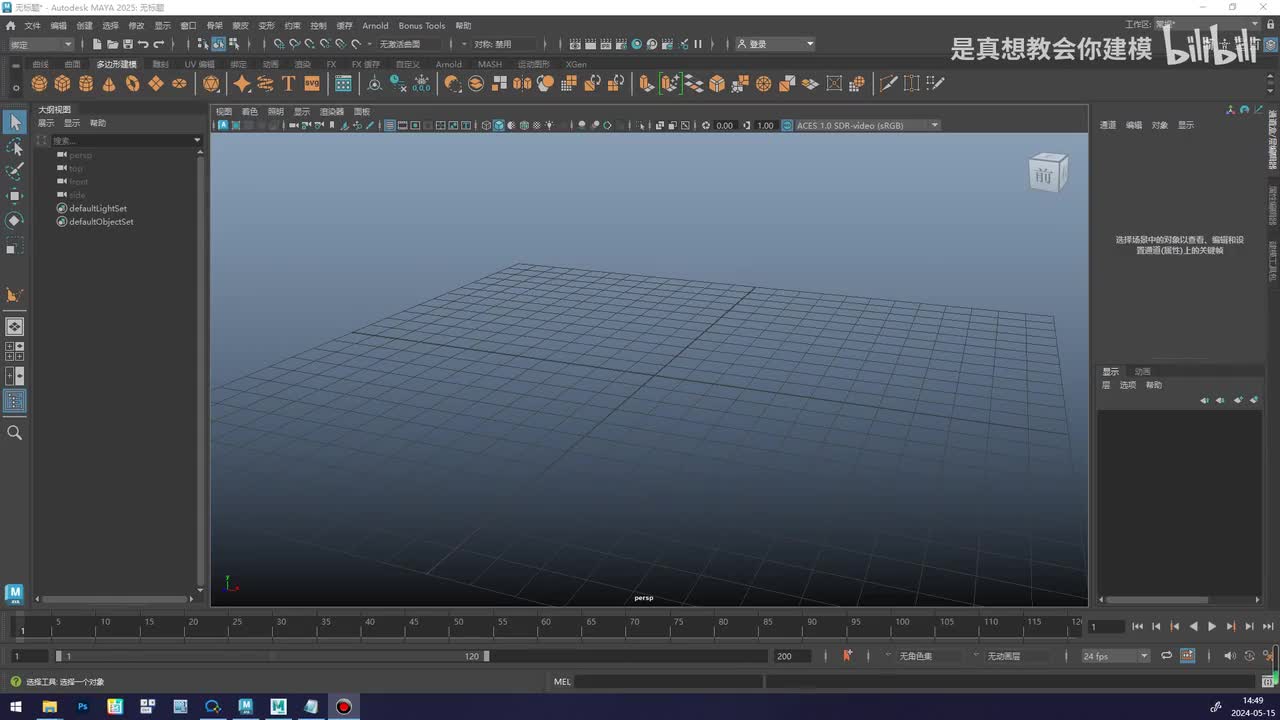 元素（点线面）编辑 创建多边形工具