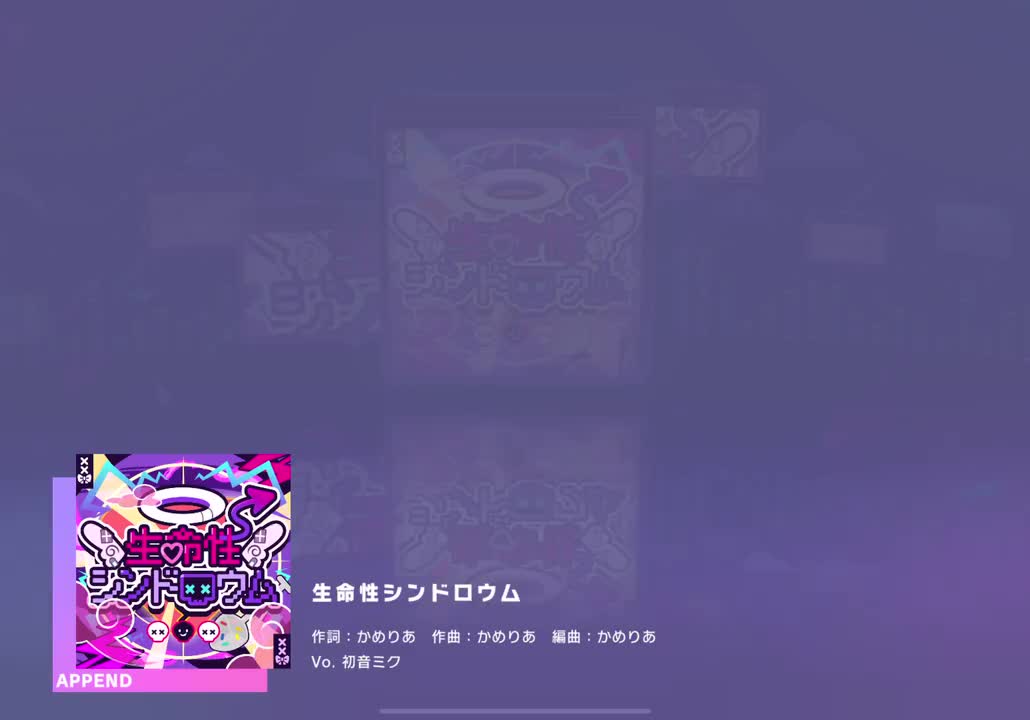 【477】【36】生命性シンドロウム【241010】
