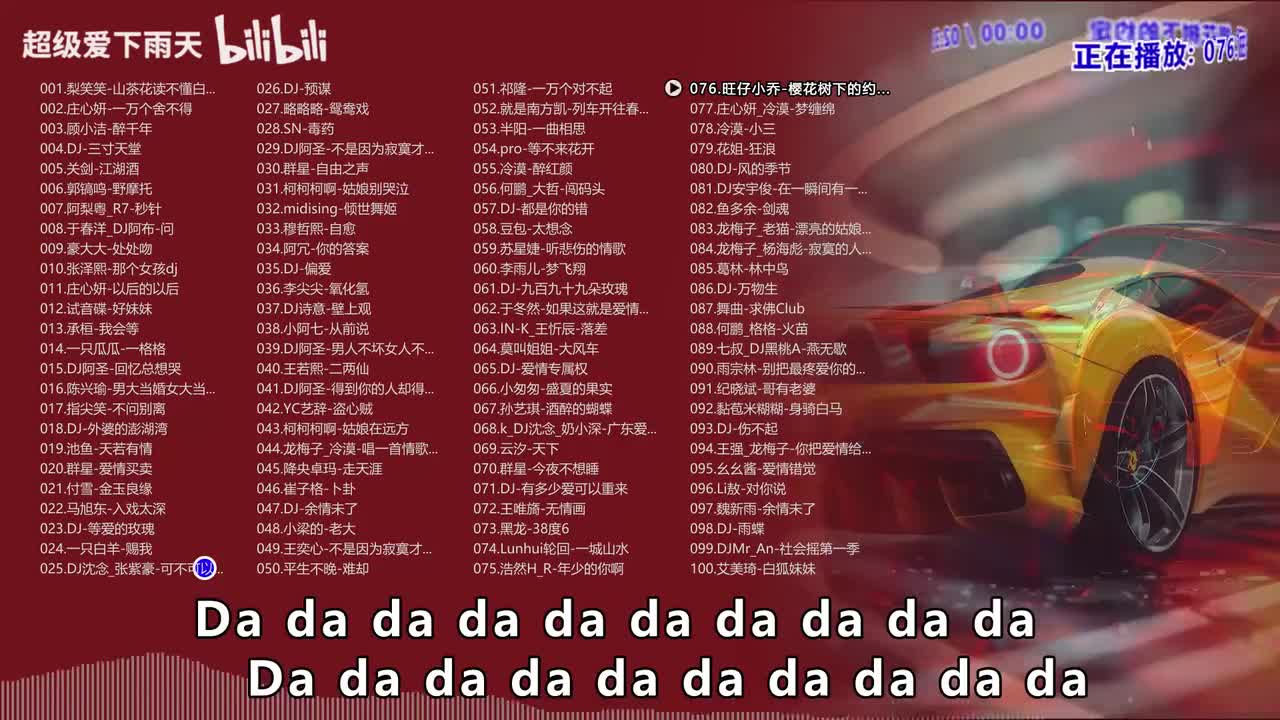 076.旺仔小乔-樱花树下的约定