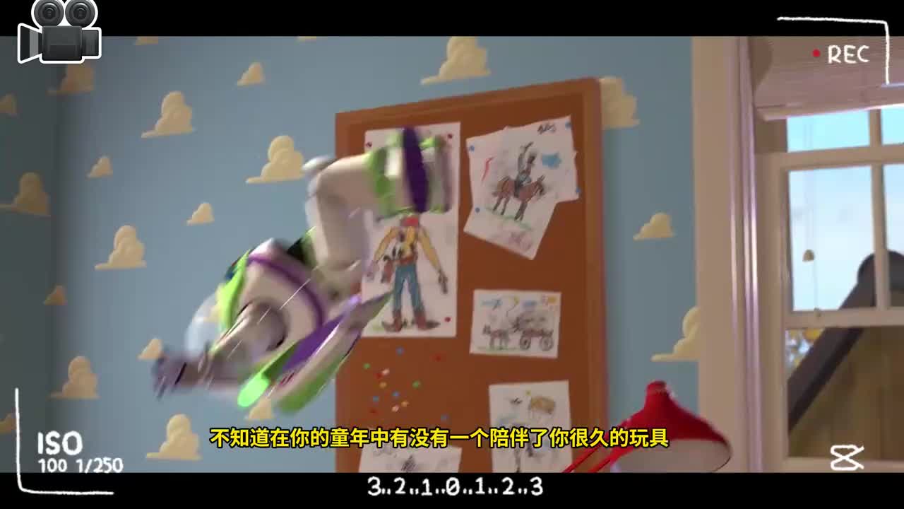 【编剧视角拉片】保姆级拆解《玩具总动员》看完你也能复刻！（二）