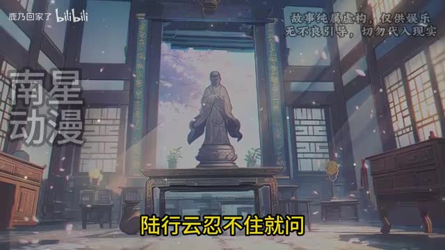 紫袍天师奶团子0002