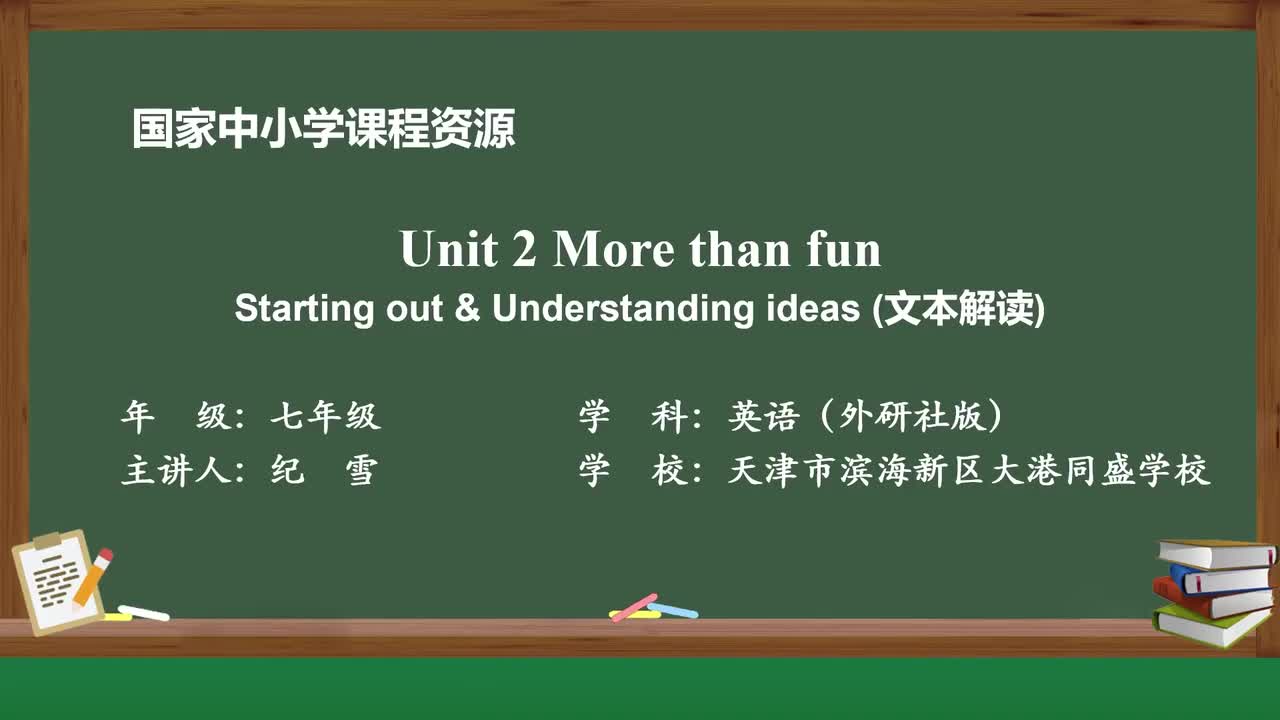 Unit2-Starting out & Understanding ideas
