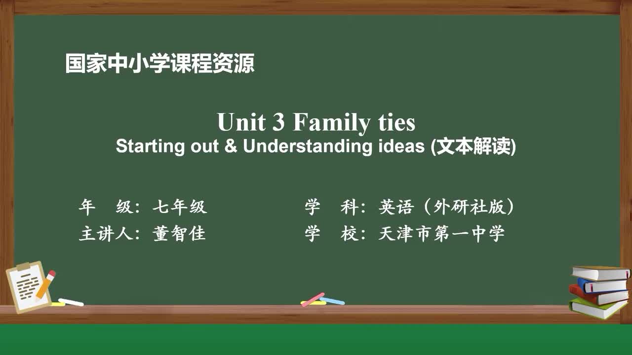 Unit3-Starting out&Understanding ideas