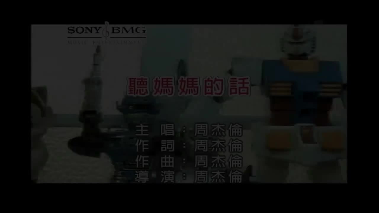 【7th 依然范特西】听妈妈的话