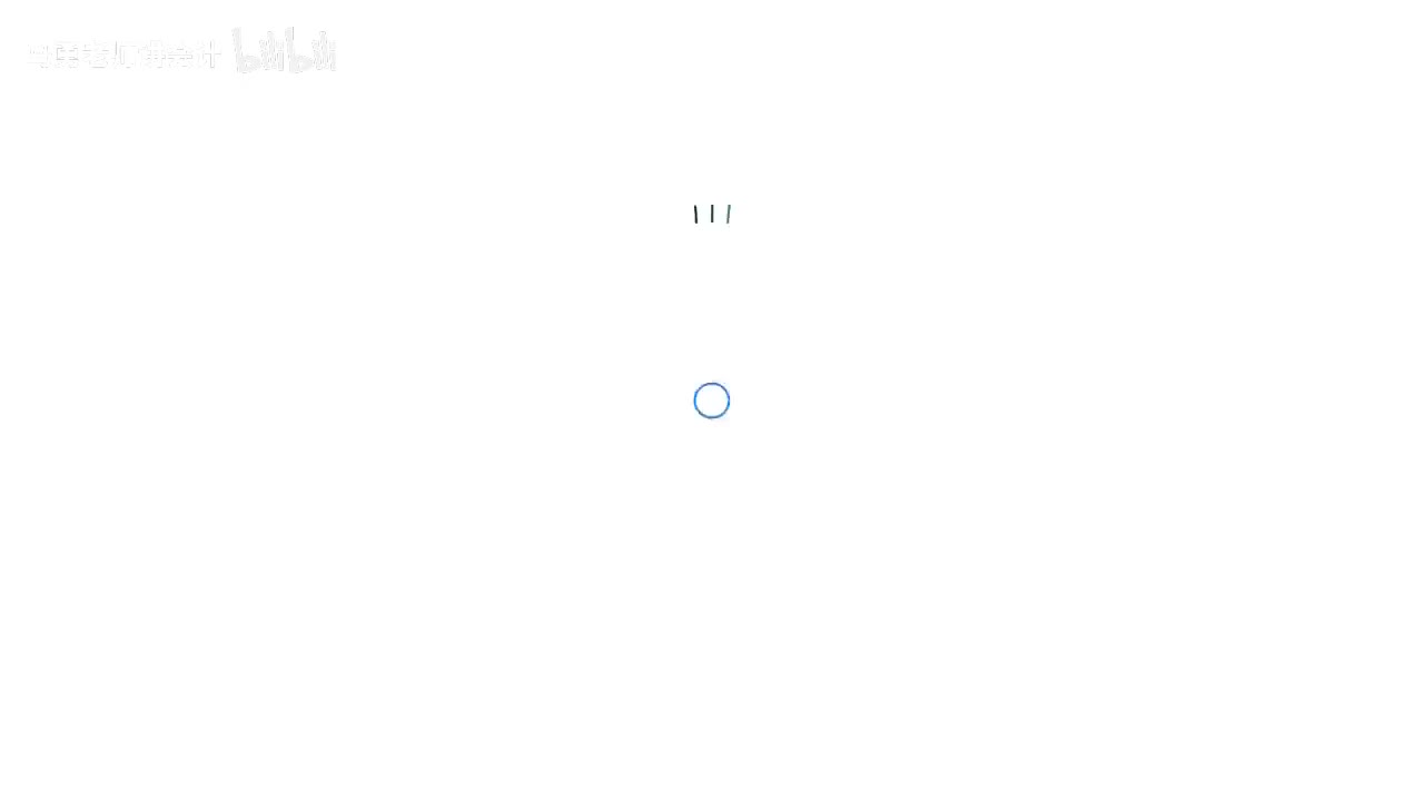 【25初级会计《实务》】第一章：会计准则制度体系概述