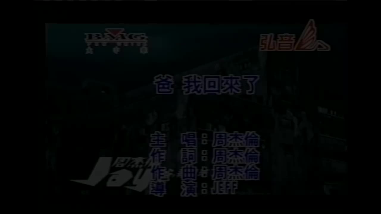 【2nd 范特西】爸我回来了