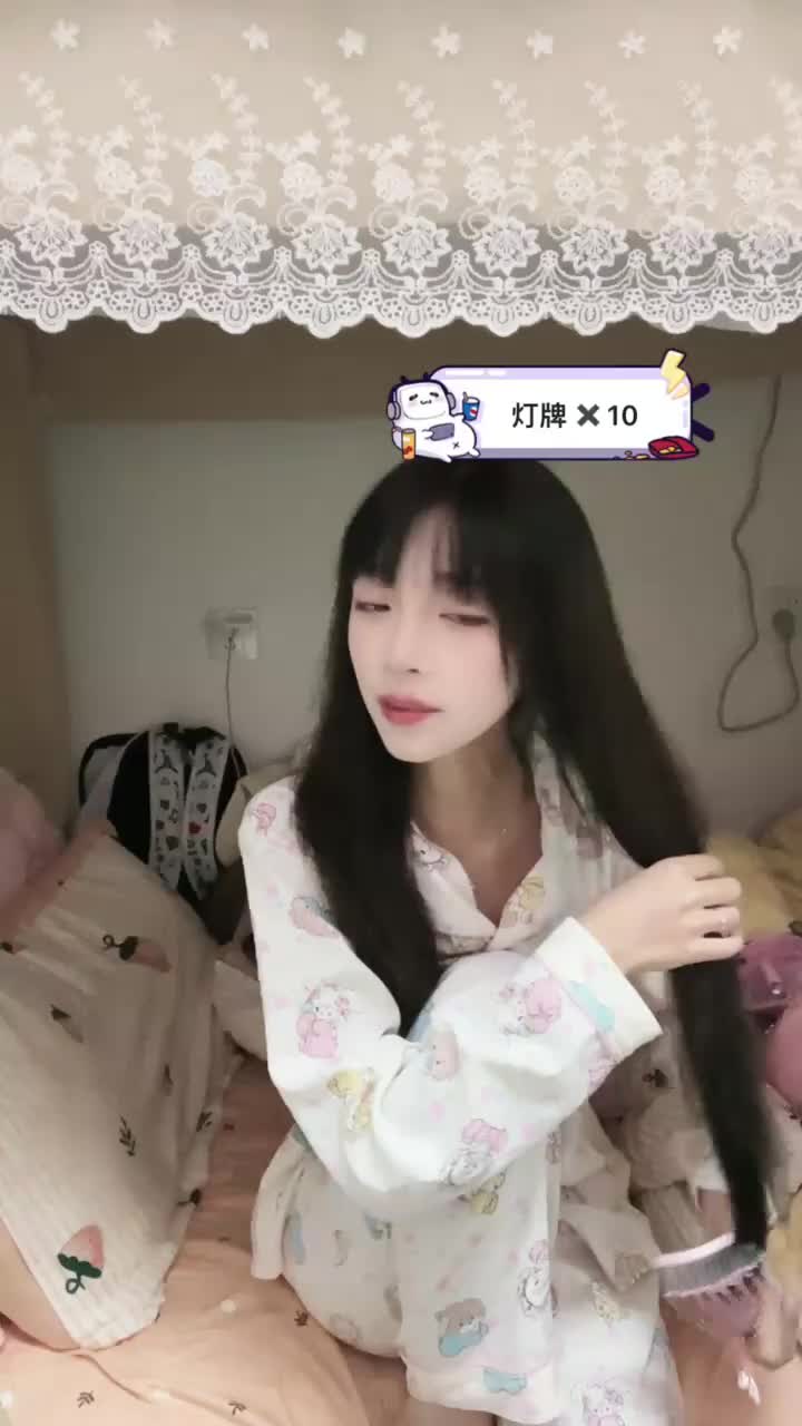 20241011-200949-069-初恋的求助