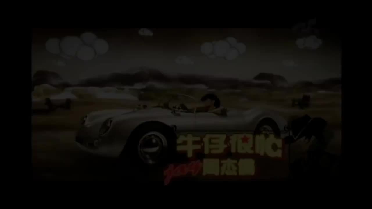 【8th 我很忙】牛仔很忙（无法较好地消音）