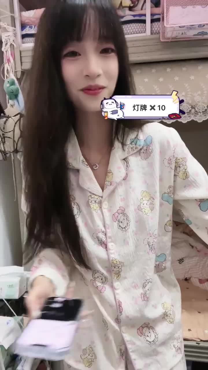 20241011-214321-648-初恋的求助