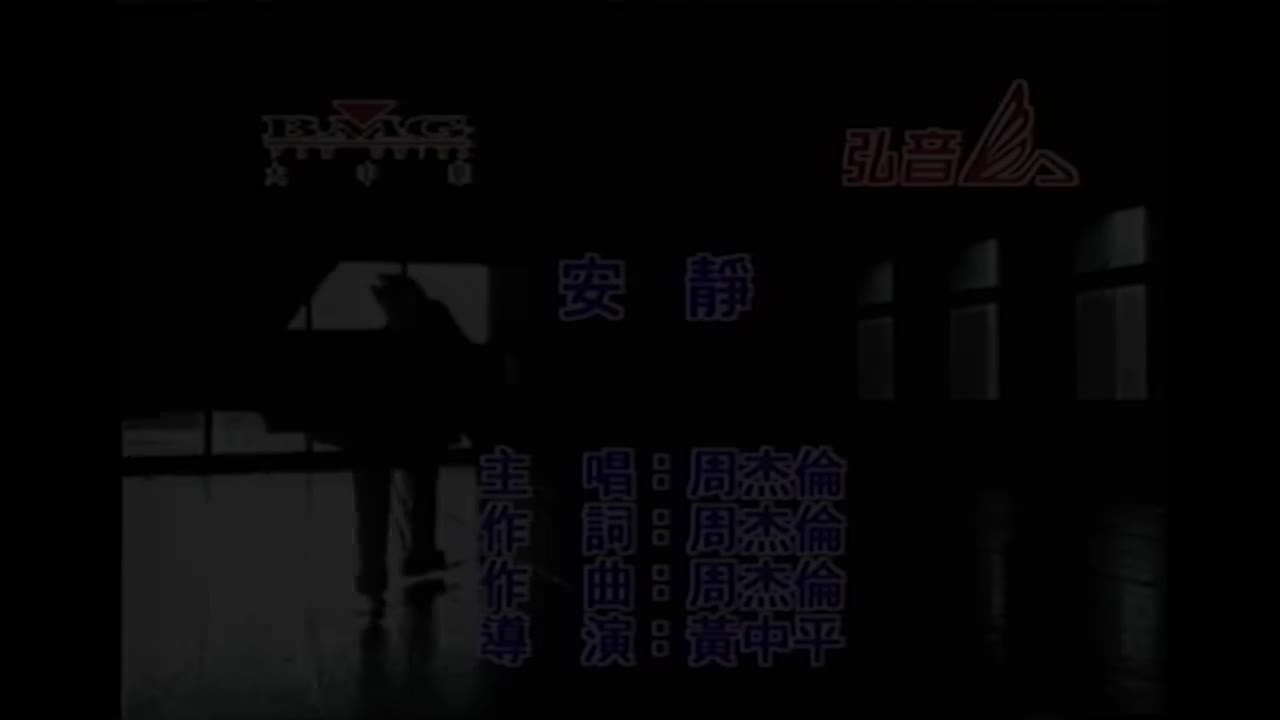 【2nd 范特西】安静