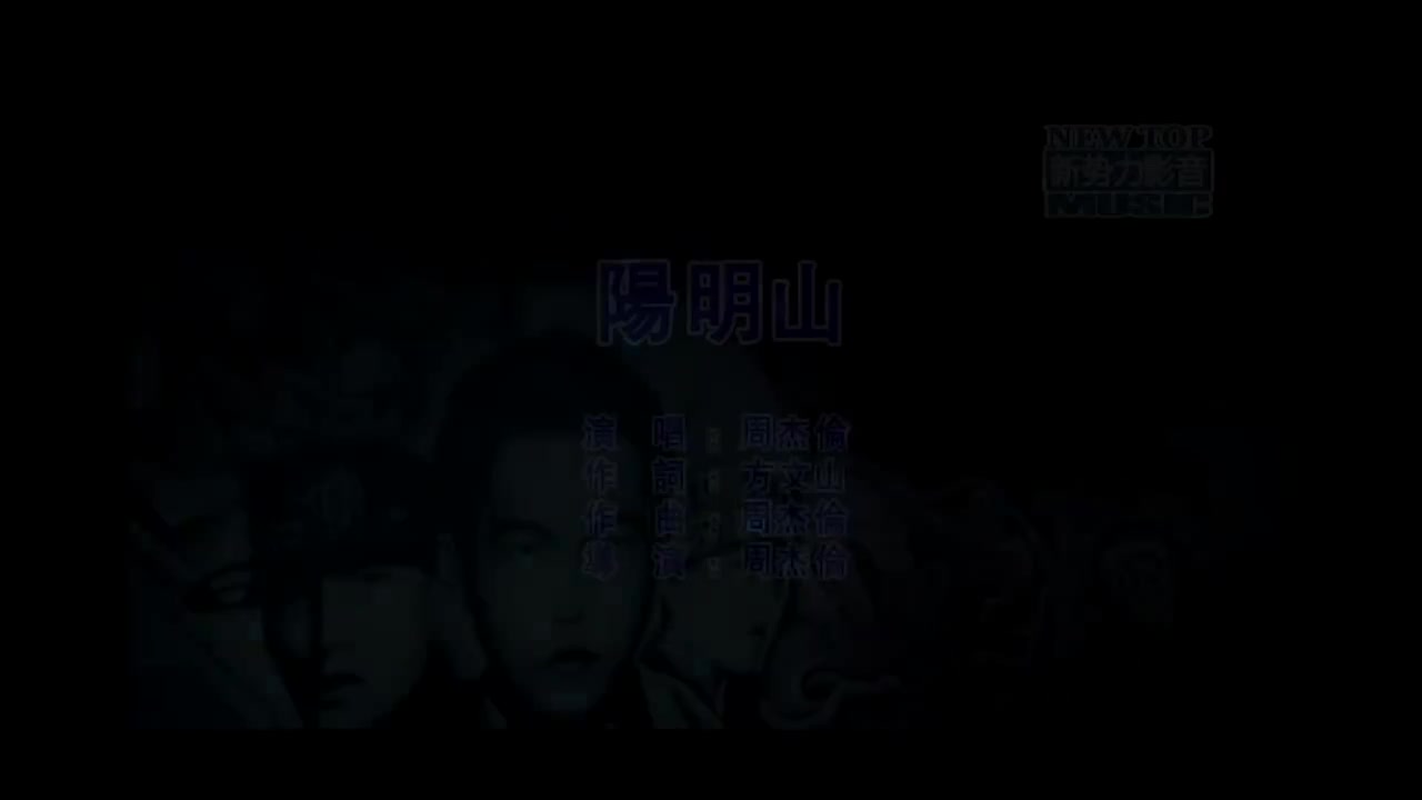 【13th 哎呦不错哦】阳明山