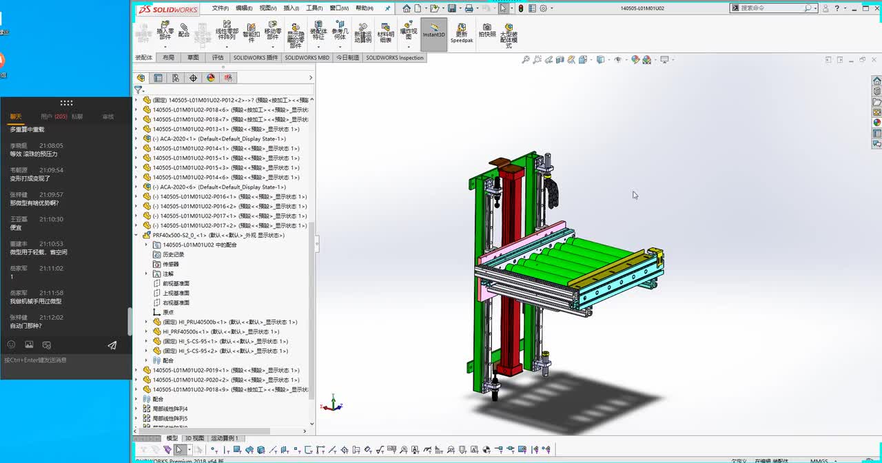 FA工厂自动化零部件—导向零部件 2