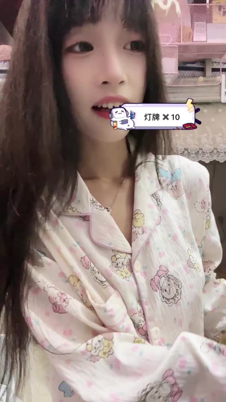 20241011-221349-112-初恋的求助