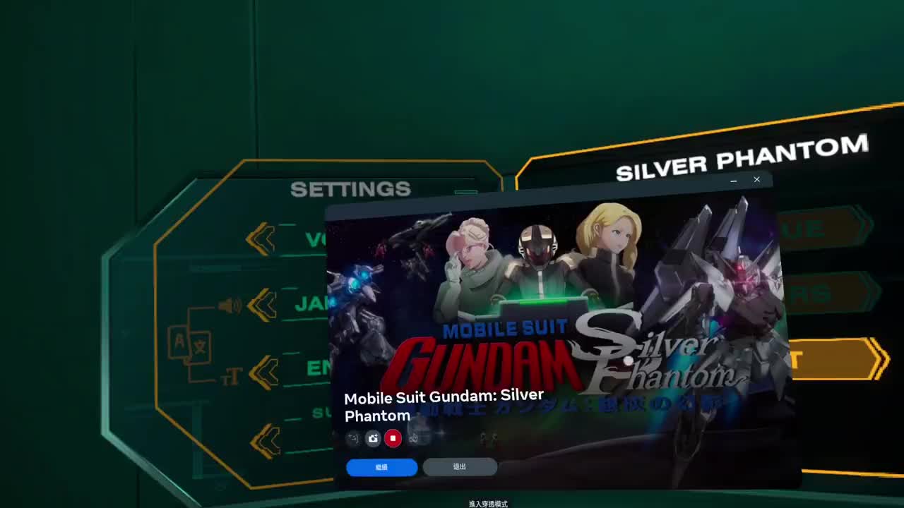 Mobile Suit Gundam Silver Phantom VR Meta Quest 3 HD PARTE 1