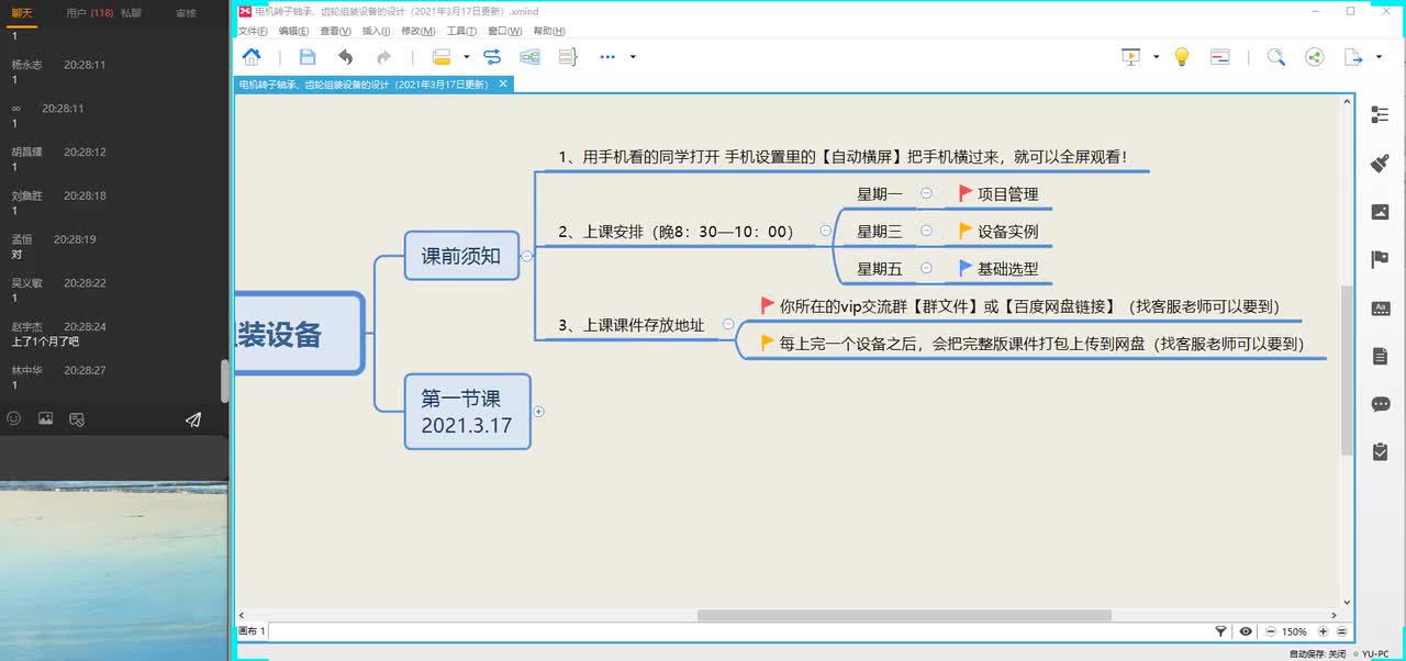 汽车及物流行业——电机轴承、齿轮转子压入组装设备（1）