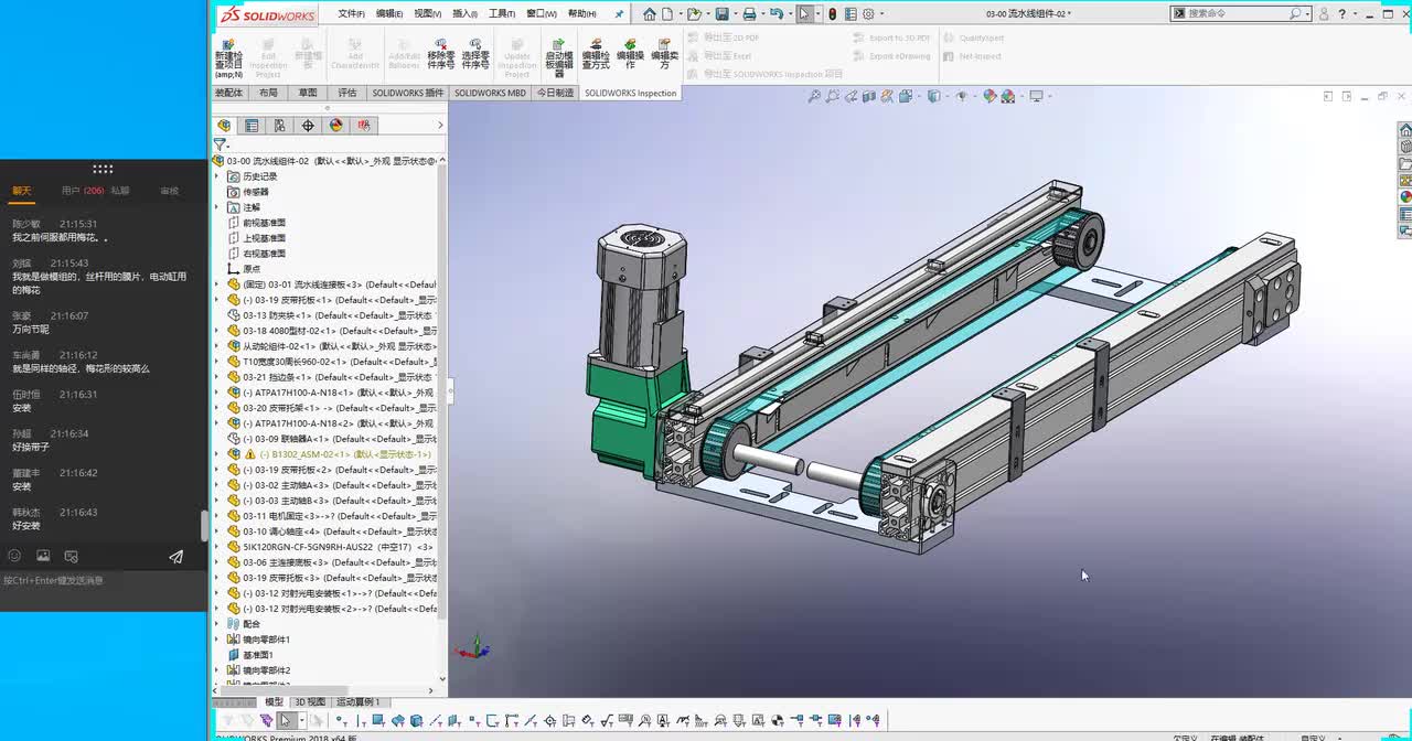 FA工厂自动化零部件—联轴器 2