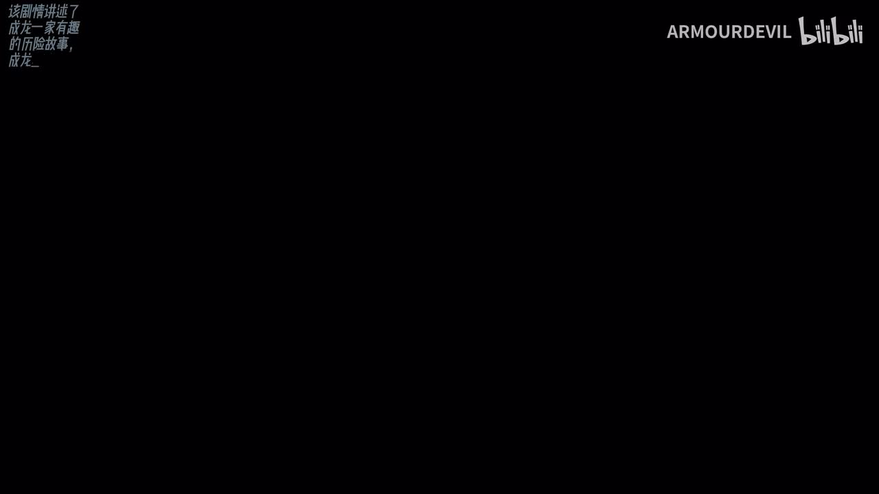 90海底探险，91雷电危机