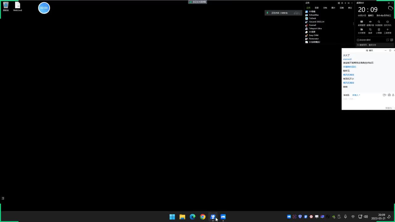 第42天：PHP应用&MYSQL架构&SQL注入&跨库查询&文件读写&权限操作