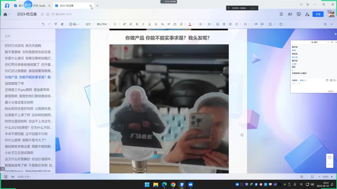 第39天：JavaEE应用&SpringBoot框架&Actuator监控泄漏&Swagger自动化