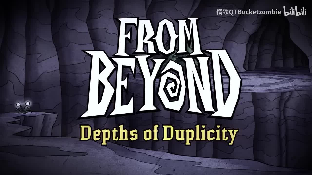 来自域外高深莫测主界面