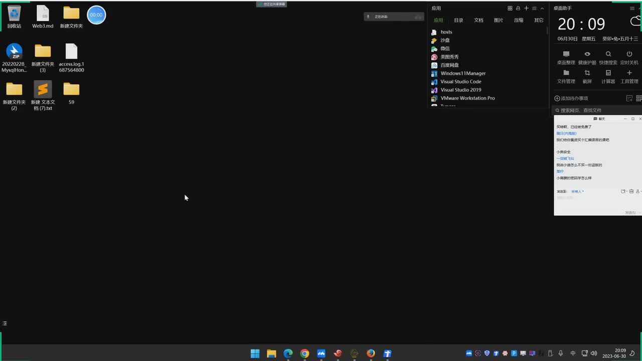 第59天：XML&XXE安全&无回显方案&OOB盲注&DTD外部实体&黑白盒挖掘