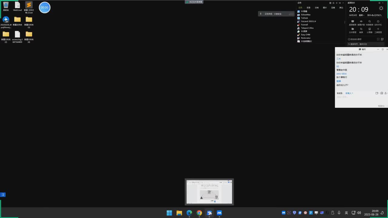 第57天：SSRF服务端请求&Gopher伪协议&无回显利用&黑白盒挖掘&业务功能点