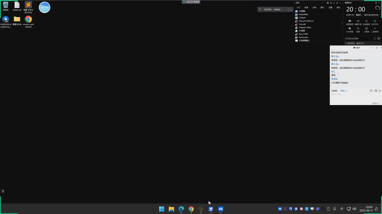 第50天：PHP应用&文件包含&LFI&RFI&伪协议编码算法&无文件利用&黑白盒