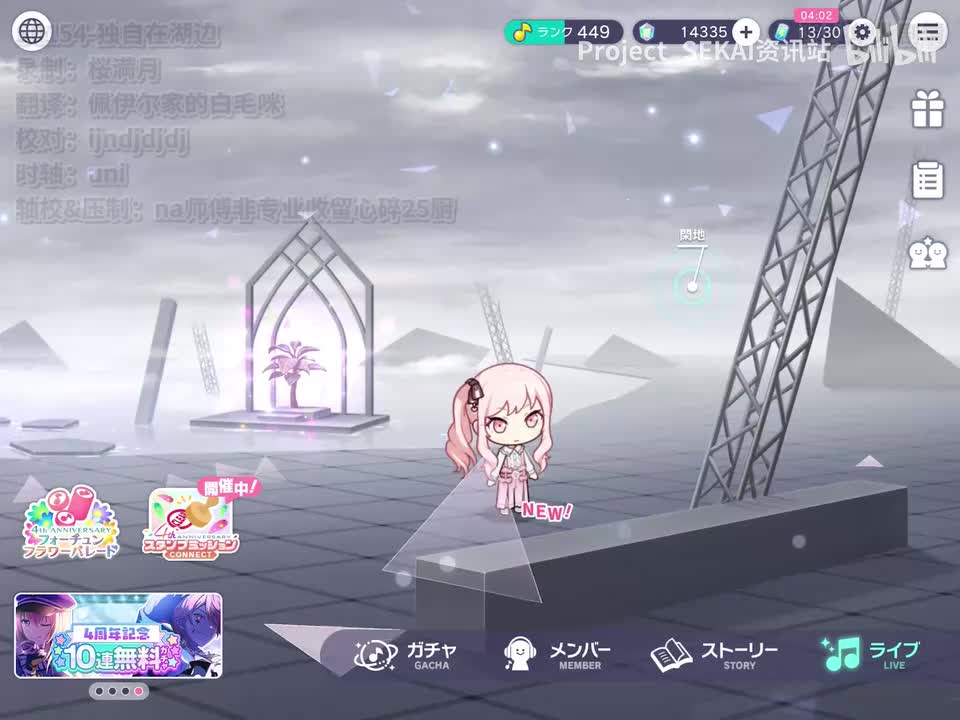 S0154-独自在湖边（瑞希）
