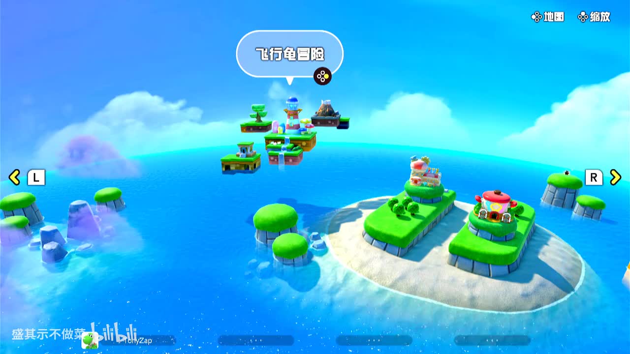 飞行龟冒险-教程