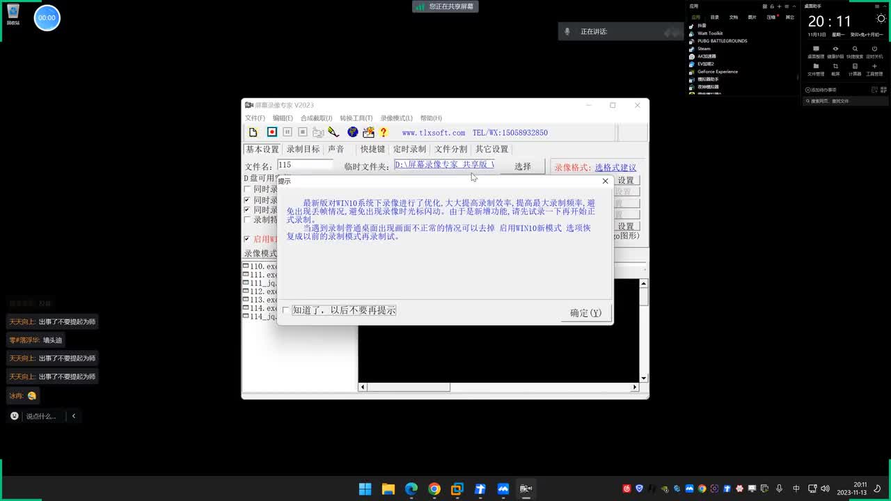 第115-116天：代码审计-ASP.NET开发篇&预编译架构&DLL反编译&用友畅捷通T&文件上传挖掘