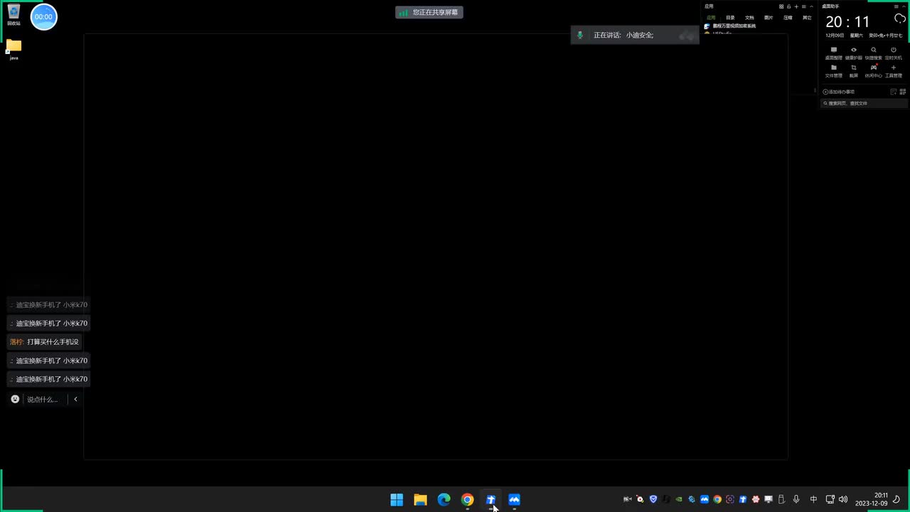 第125-126天：JavaEE开发篇&原生反序列化&CB链&CC链&Ysoserial链&字节码加载