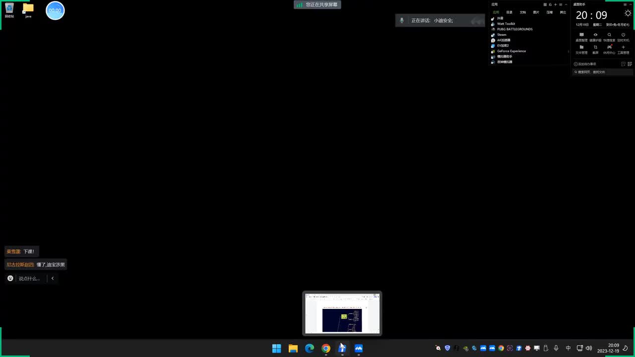 第129-130天：SAST项目篇&CodeQL审计&SCA插件&语言应用&开源商业&自动工具