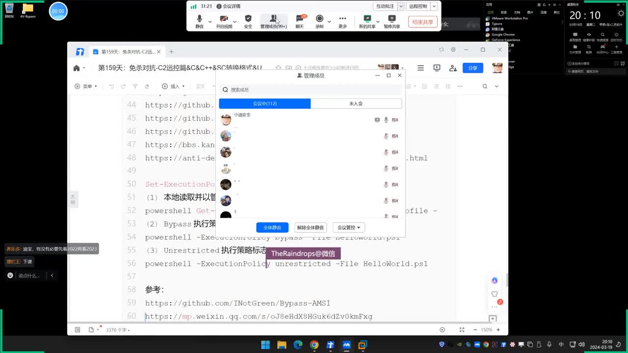 第159-160天：C2远控篇&C&C++&SC转换格式&UUID标识&MAC物理&IPV4地址&减少熵值