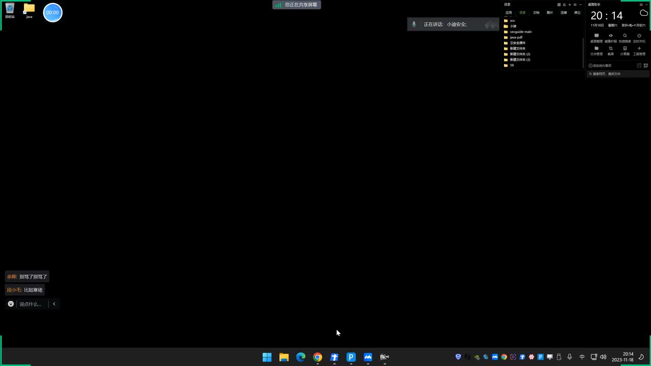 第117天：JavaEE开发篇&JDBC拼接&MyBatis查询&Hibernate模型&SQL预编译制