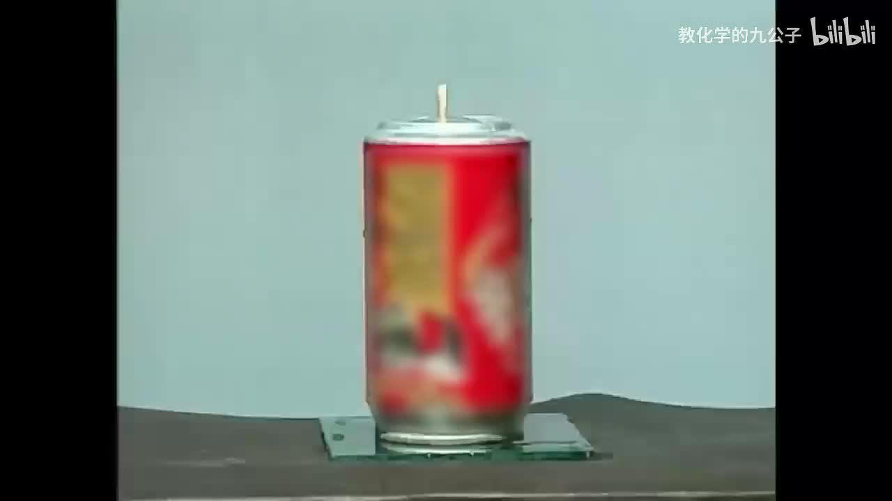 08氢氧与空气混合点燃爆炸