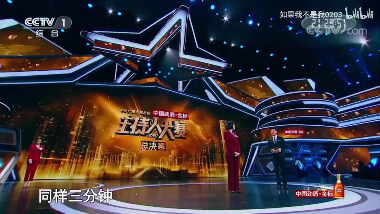 第7集 邹韵-巅峰对决