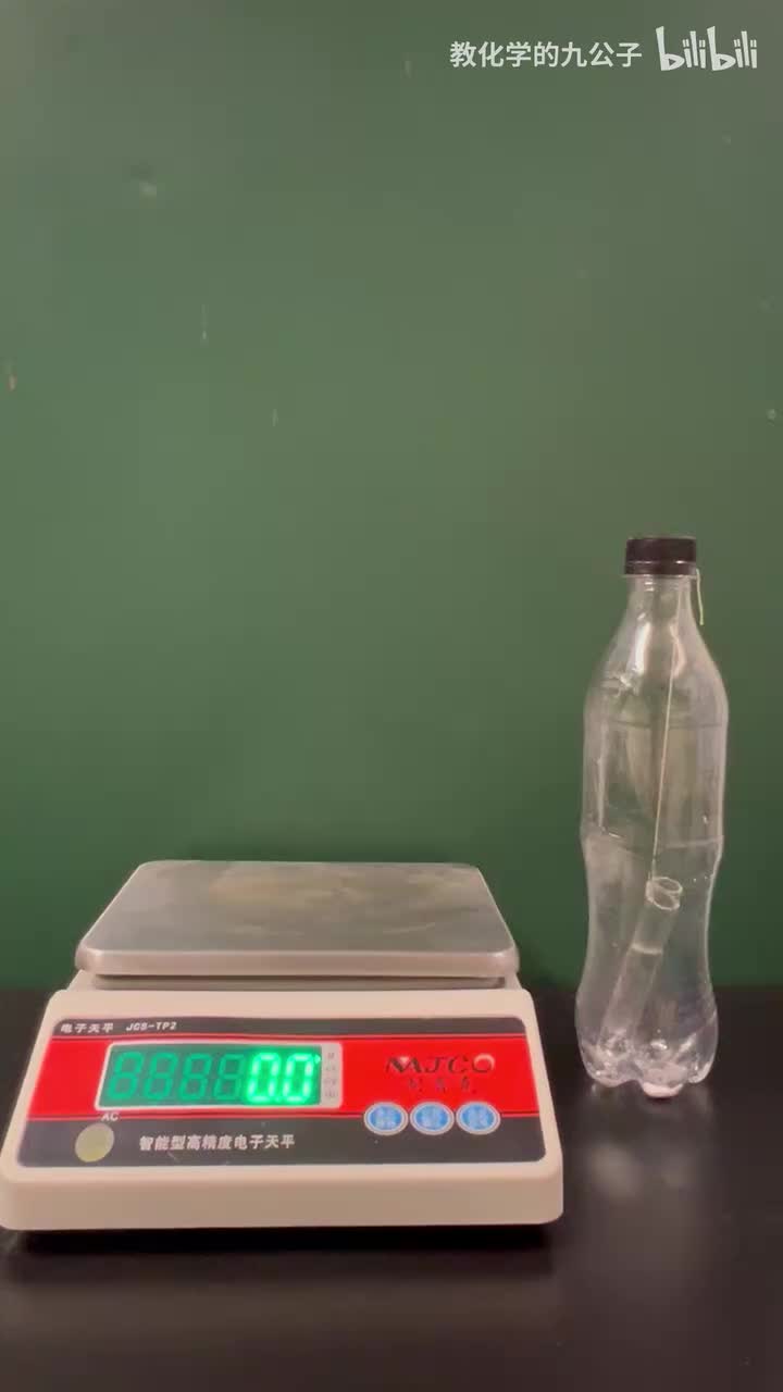 06盐酸与碳酸钠反应改进（无浮力）