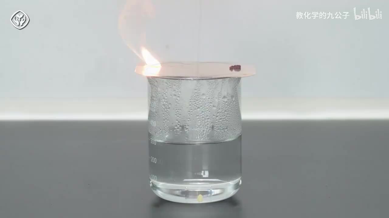 03向热水中的白磷通入氧气