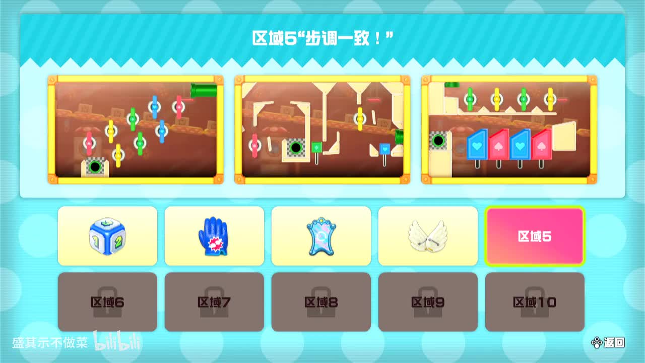 奇诺比奥工厂-步调一致