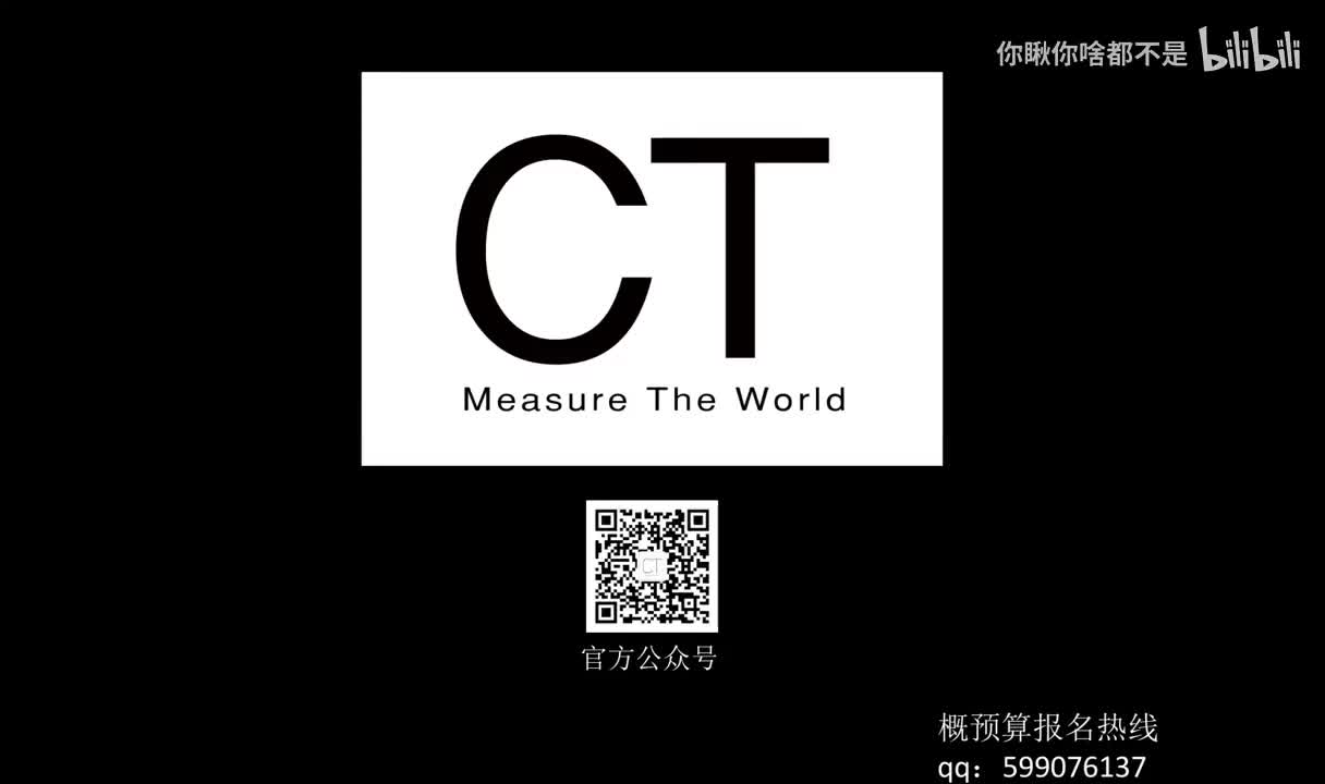 04 第三篇（1）：景墙图纸讲解