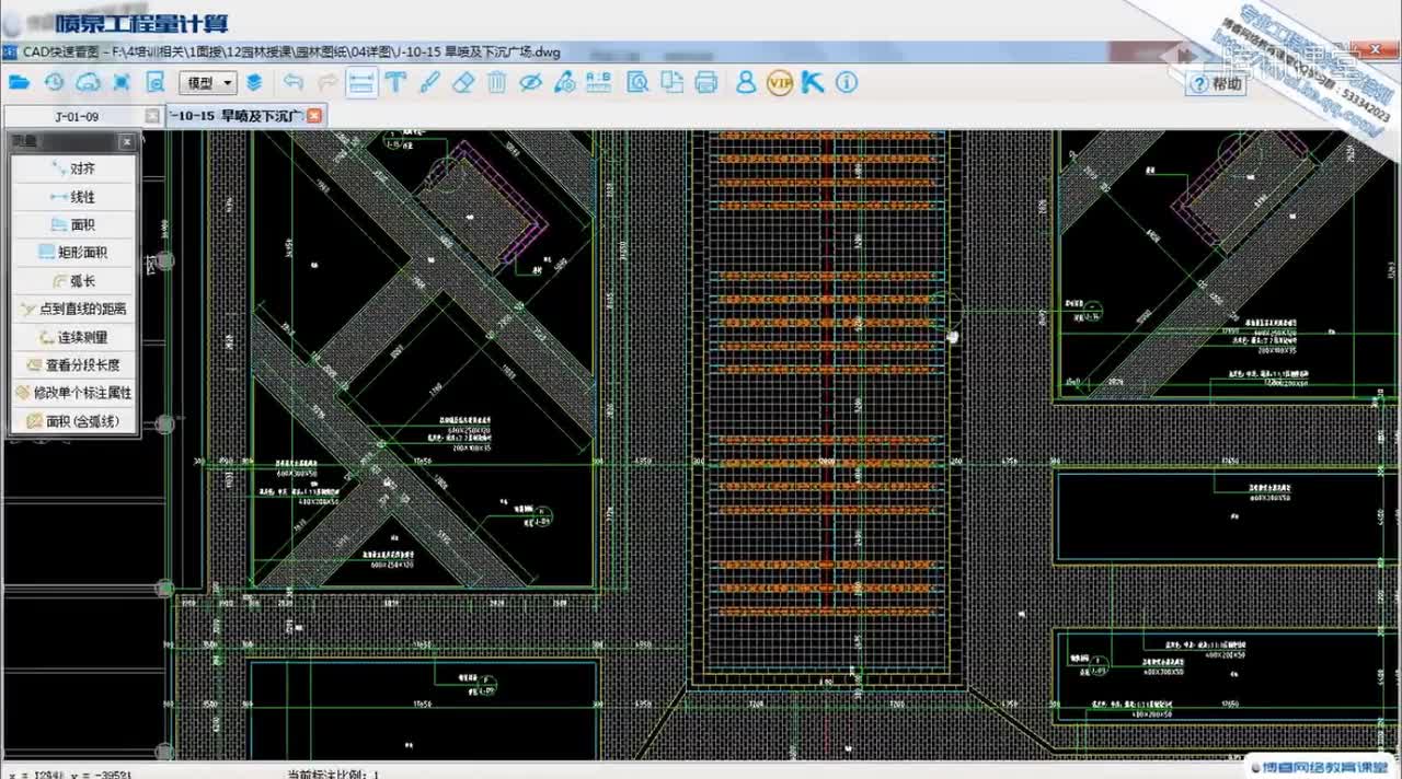 24.喷泉工程量计算