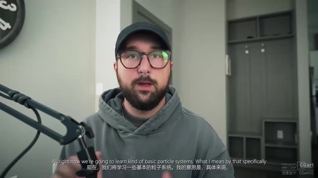 7 - The Particle System