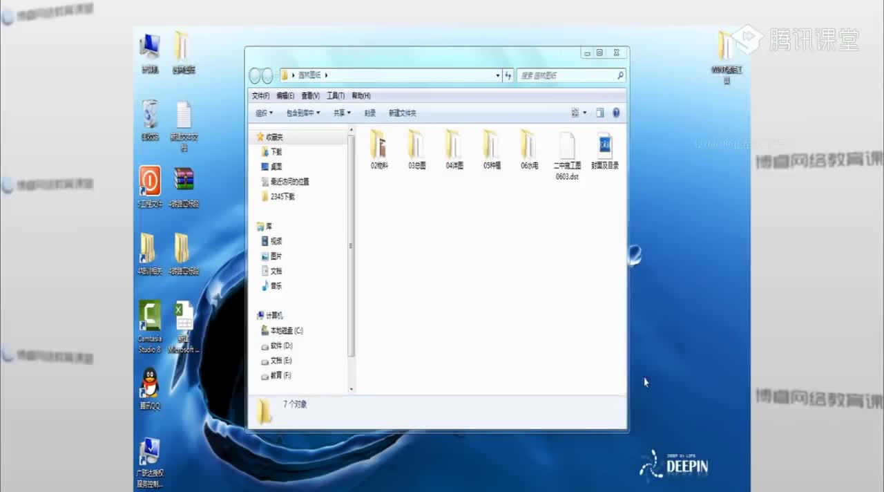 01.绿化工程识图