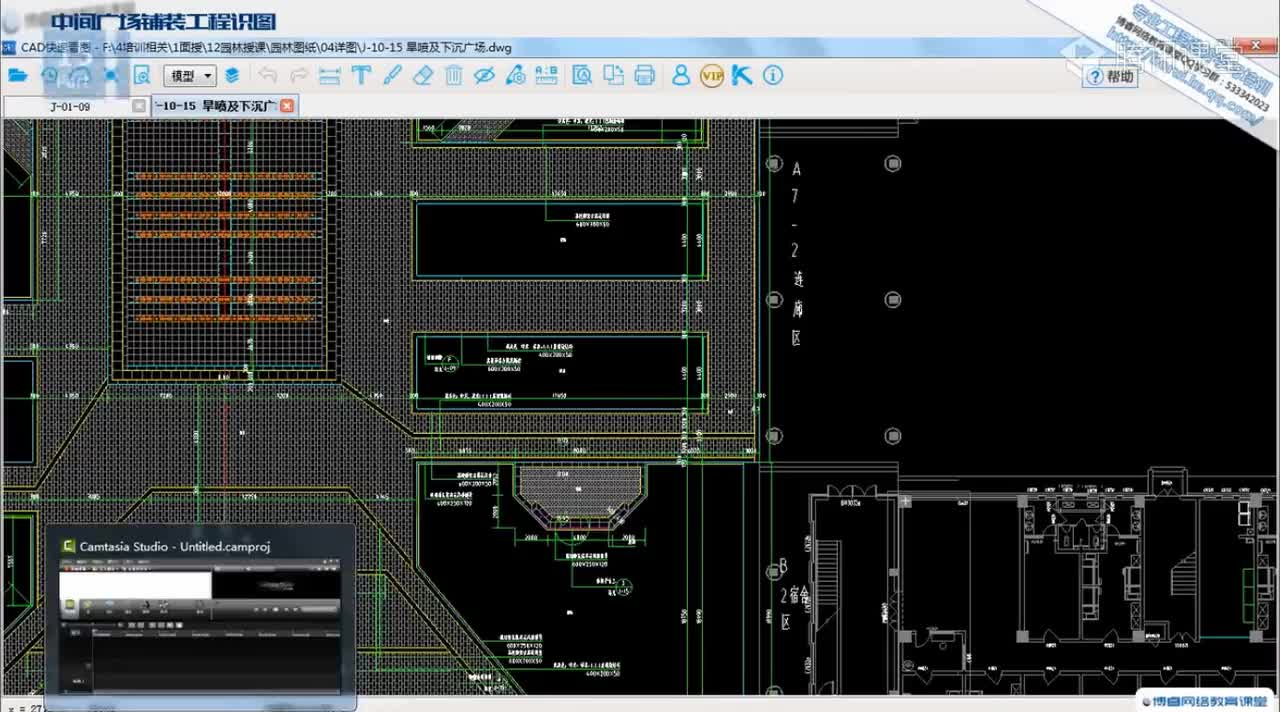 15.中间广场铺装工程识图